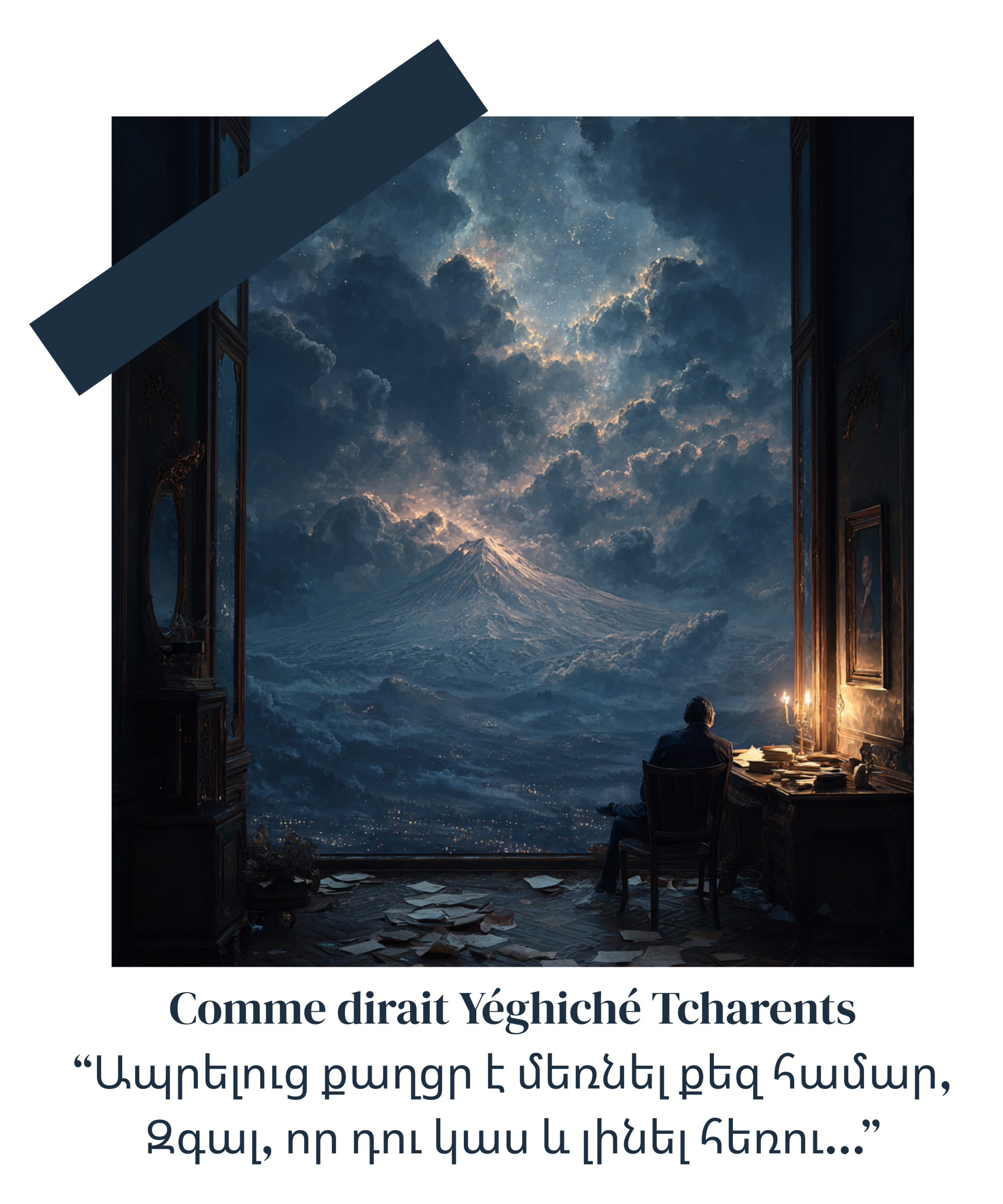 Poster 30×40 cm "L’Horizon et les Songes"