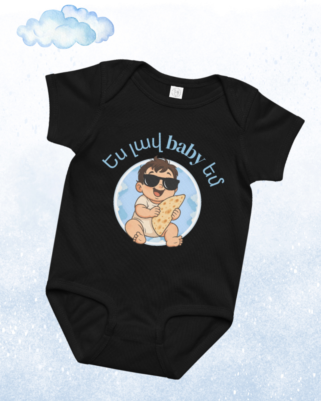 Body "Ես լավ baby եմ" (Je suis un bon bébé)
