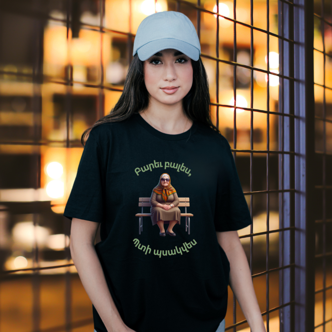 T-shirt femme : Բարեւ բալես, Պտի պսակվես ("Tu dois te marier")