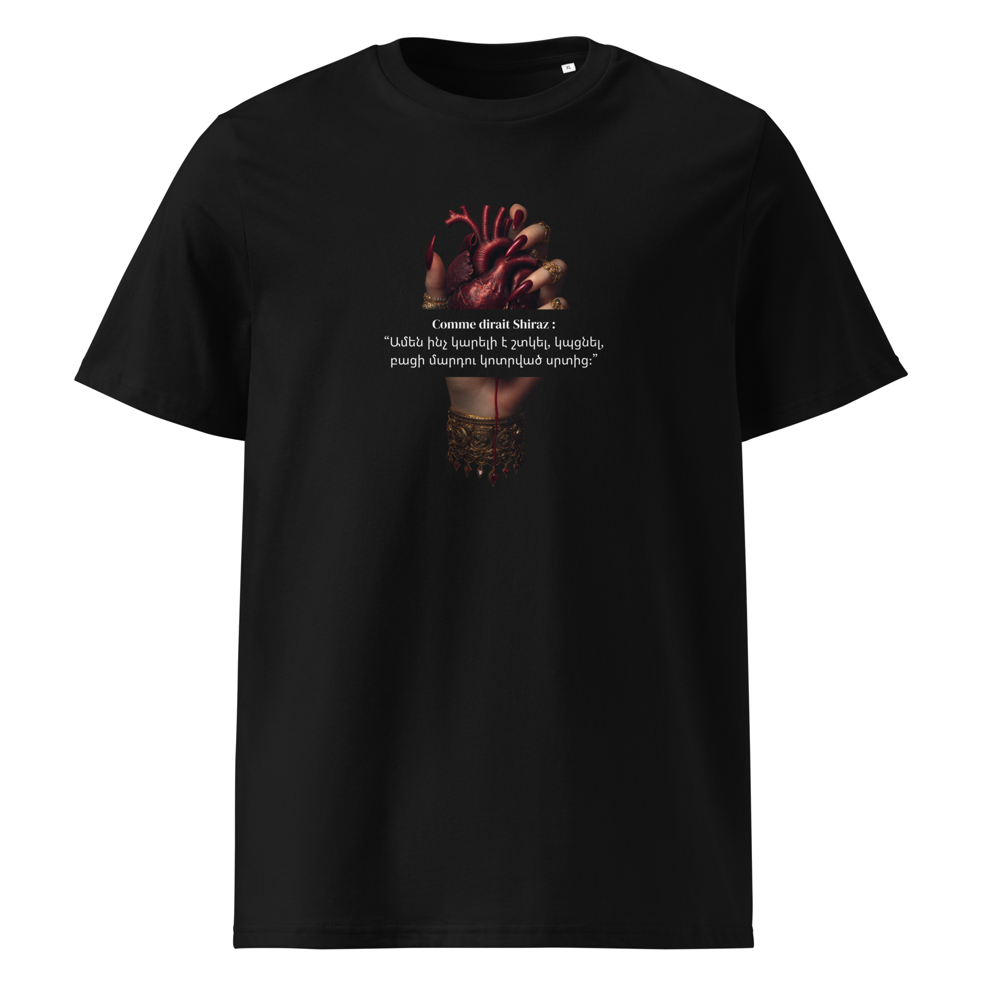 T-shirt "Main et Cœur"