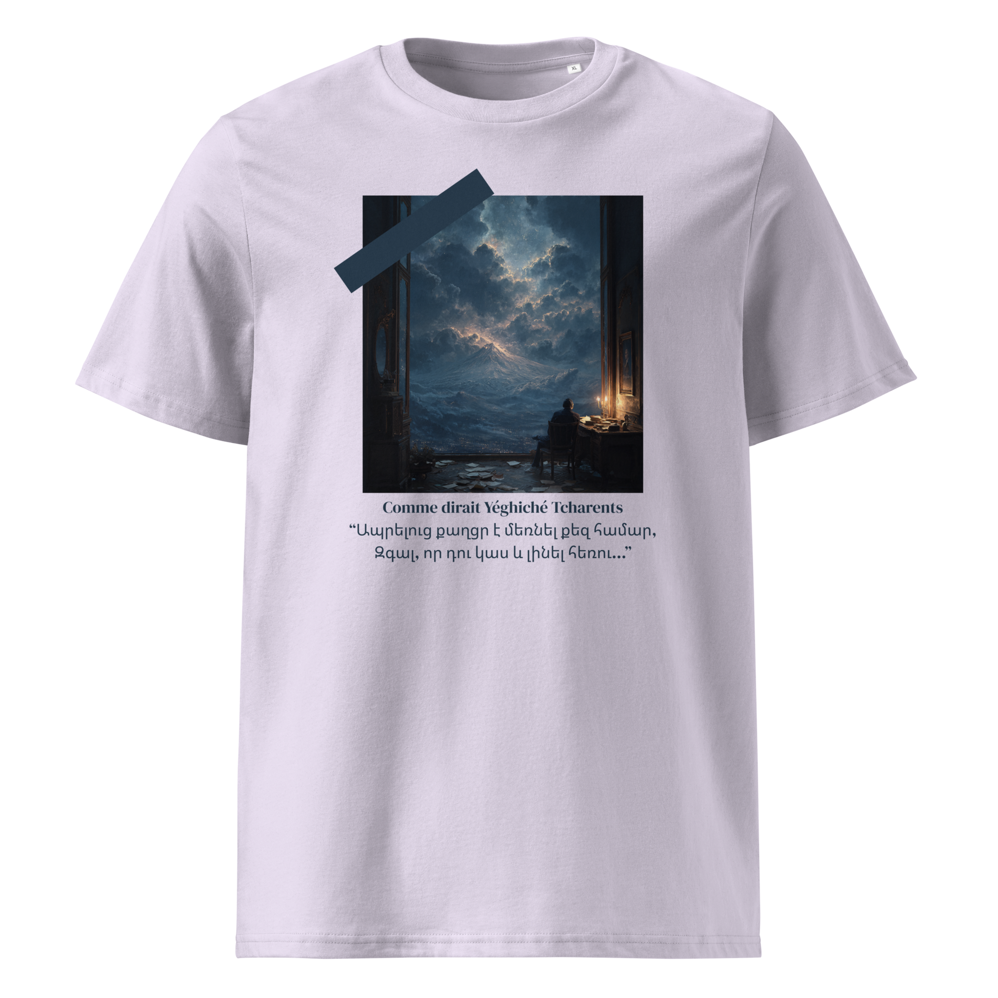T-shirt "L’Horizon et les Songes"